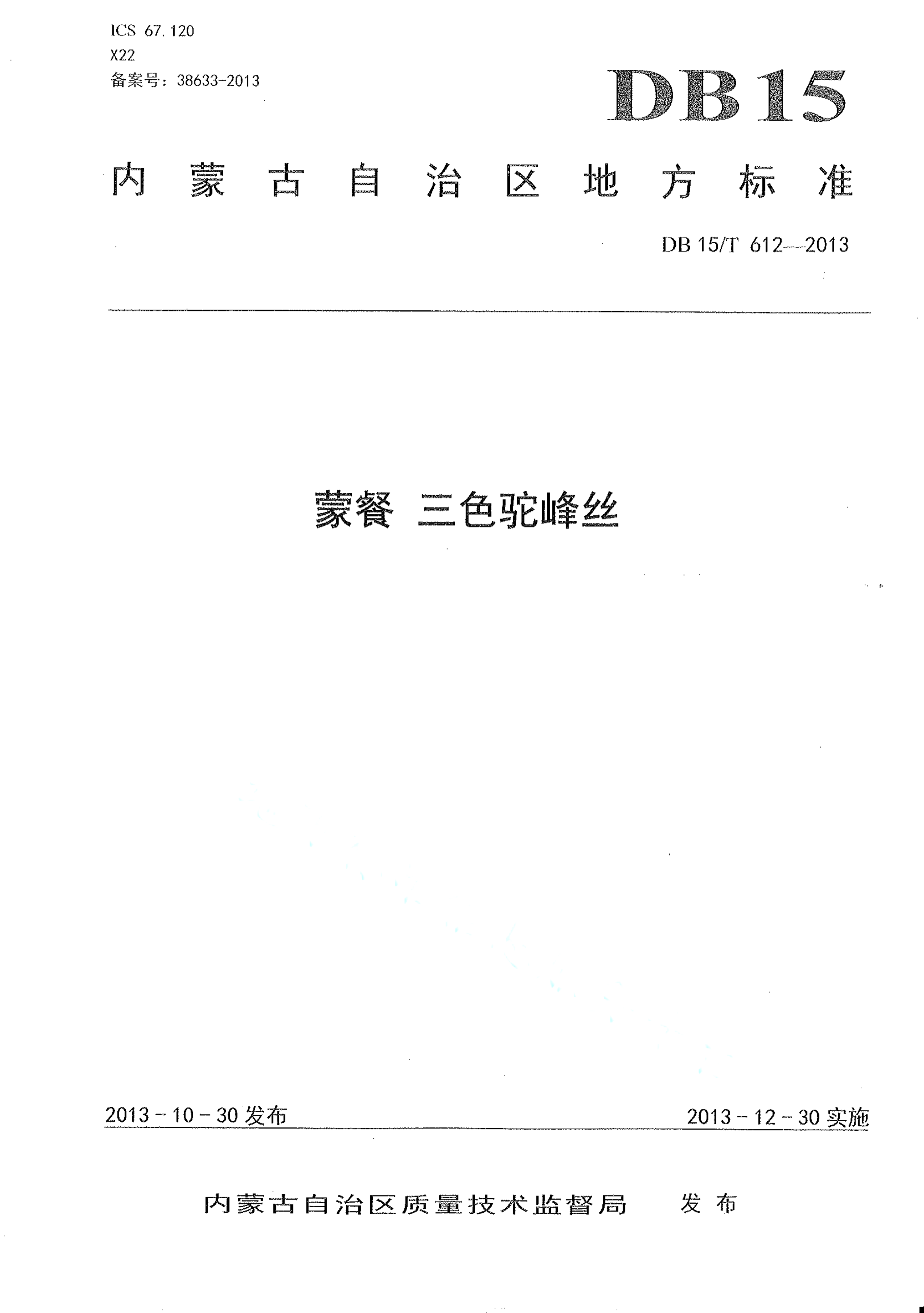 资源详情图